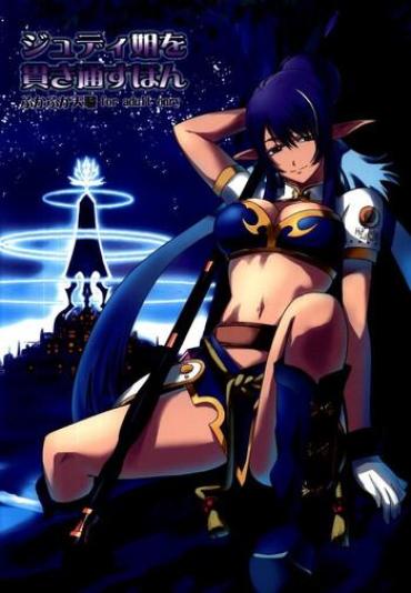 Star Judi Nee O Tsuranukitoosu Hon Tales Of Vesperia Hot Couple Sex