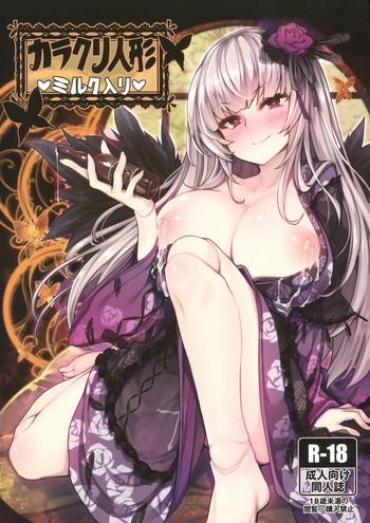 Ink Karakuri Ningyou Milk Iri- Rozen Maiden Hentai Amateurs Gone