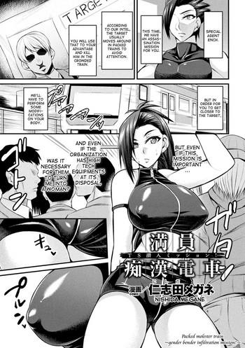 Super Manin Chikan Densha TS Sennyuu Mission! | Packed Molester Train Housewife