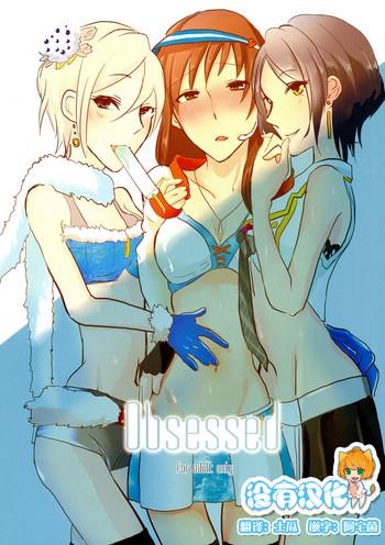 Clit obsessed - The idolmaster Foursome
