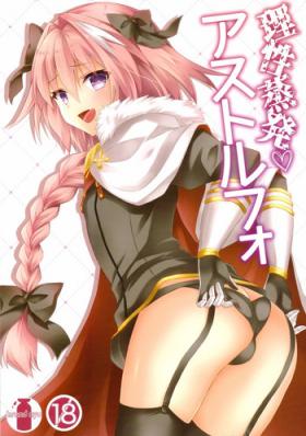 Gay Hairy Risei Jouhatsu Astolfo - Fate grand order Old And Young