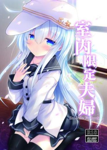 Hot Shitsunai Gentei Fuufu- Kantai collection hentai Cumshot Ass