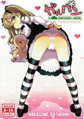 Passionate GirlPan Rakugakichou - Girls und panzer Female Orgasm