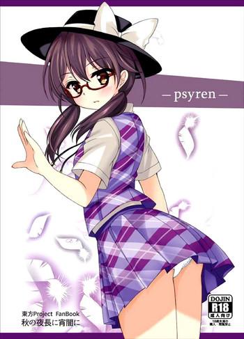 Exhibitionist psyren - Touhou project Porn Star