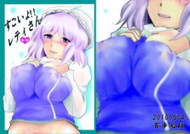 Bwc Sugoi Yo!! Letty-san- Touhou Project Hentai Amante