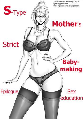 British [DT Koubou (DAIGO)] S-kke Mama no Kibishii Kozukuri Seikyouiku - Epilogue | S-type mother's strict baby-making sex education - Epilogue [English] [Januz] Amateur Pussy
