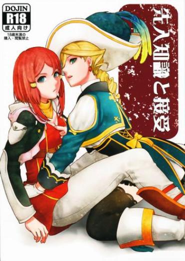 Blackz Sennyuu Chishiki To Setsuju Tales Of Zestiria Ngentot
