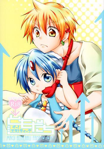 Gay Kissing Tomodachii-! Esu! Dei? - Magi the labyrinth of magic Sexy Sluts