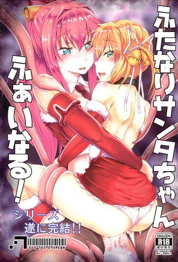 Hardcore Sex Futanari Santa-chan Final! Uncensored