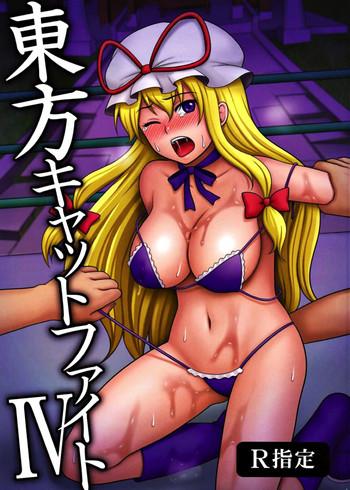 Family Roleplay Touhou Catfight IV - Touhou project Star