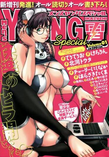 Hot Men's Young Special IKAZUCHI 2007-03 Vol. 01 School Uniform