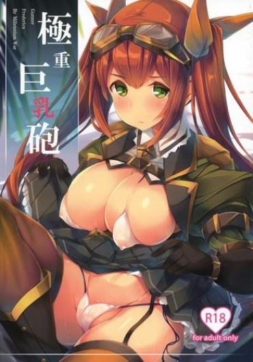 Yanks Featured Gokujuu Kyonyuuhou- Sennen Sensou Aigis Hentai Real Amateur