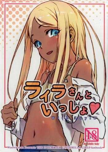 Breast Layla-san to Issho - The idolmaster Hot Girl