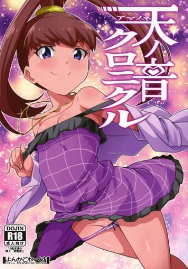 Redhead Amanone Chronicle- Digimon Xros Wars Hentai Wank