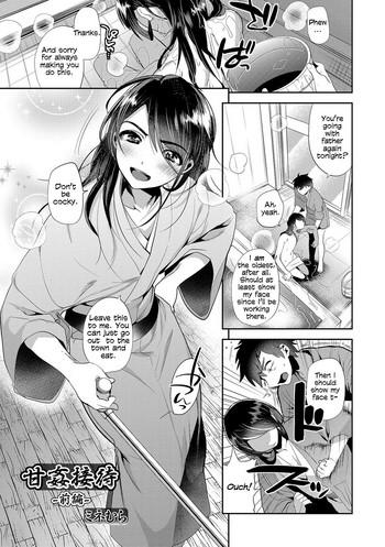 Peluda [Minemura] Amakan Settai -Zenpen- | Sweet Rape Reception - The First Half (Otokonoko Heaven's Door 5) [English] [Zero Translations] [Digital] Toes