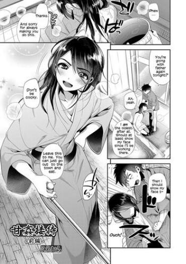 Guyonshemale [Minemura] Amakan Settai -Zenpen- | Sweet Rape Reception - The First Half (Otokonoko Heaven's Door 5) [English] [Zero Translations] [Digital]  Mother fuck