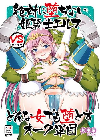 Porn Sluts Zettai ni Ochinai Himekishi Elf VS Donna Onna demo Otosu Orc Gundan Banheiro