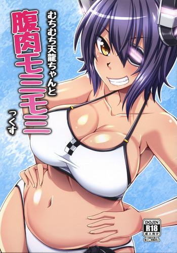 Newbie Muchimuchi Tenryuu-chan to Haraniku Momimomix - Kantai collection Hardcore Porn