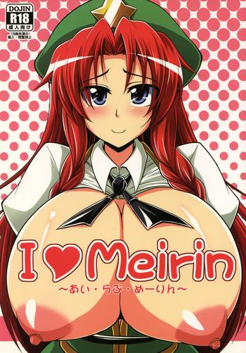 Sperm I Love Meirin - Touhou project Analsex