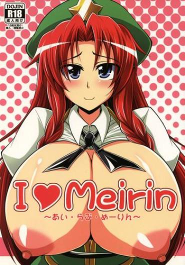 Manhunt I Love Meirin Touhou Project Cum On Face