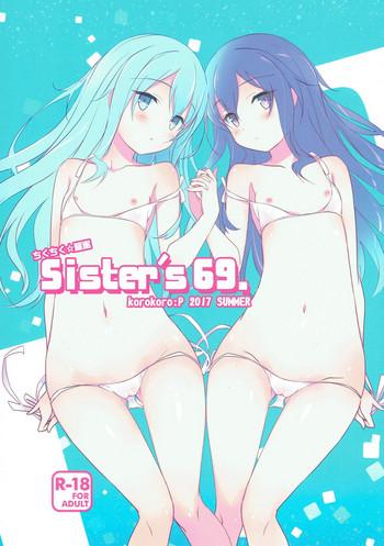 Pussyfucking Sister's 69. - Kantai collection Jerkoff