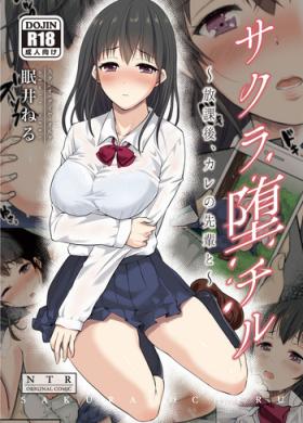 Class Sakura Ochiru Sucking Cock