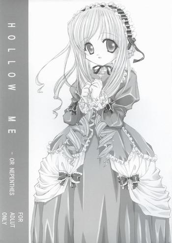 Nuru Hollow Me - Sister princess Banho