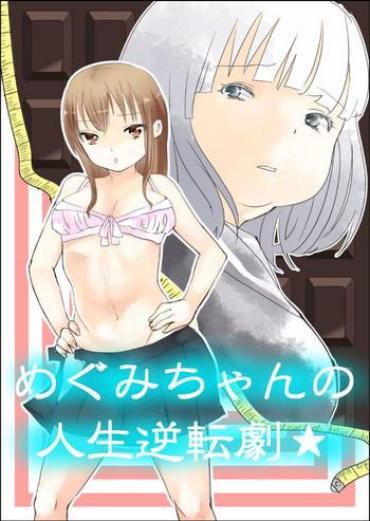 Tight Pussy Fuck Megumi-chan No Jinsei Gyakuten Geki  Creamy
