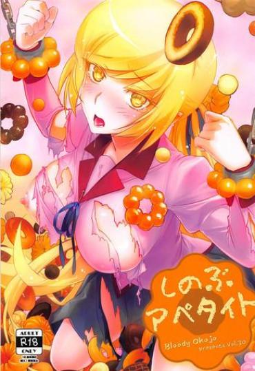 Adultlinker Shinobu Appetite Bakemonogatari Sislovesme