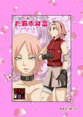 Lesbian Sennou Kyouikushitsu - Naruto Amateur Porn