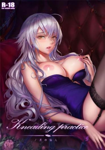 English “与贞德的揉乳练习”- Fate Grand Order Hentai Bareback