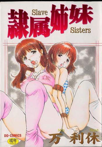 Jerk Reizoku Shimai - Slave Sisters Cuckold