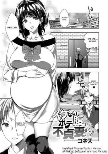 Ikenai Botebara Futeizuma | Unfaithful Pregnant Wife