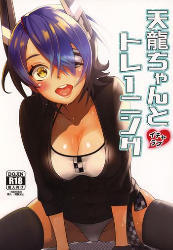 Gay Pov Tenryuu-chan to Icha Love Training - Kantai collection Blackdick