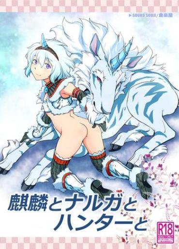 Lolicon Kirin To Narga To Hunter To- Monster Hunter Hentai Daydreamers