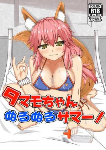 Amature Tamamo-chan Nurunuru Summer!- Fate Grand Order Hentai Perfect Porn