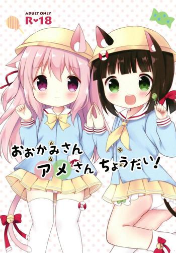 Free Amatuer Porn (COMIC1☆13) [White Lolita (Chatsune)] Ookami-san Ame-san Choudai! (Azur Lane) - Azur lane Brother