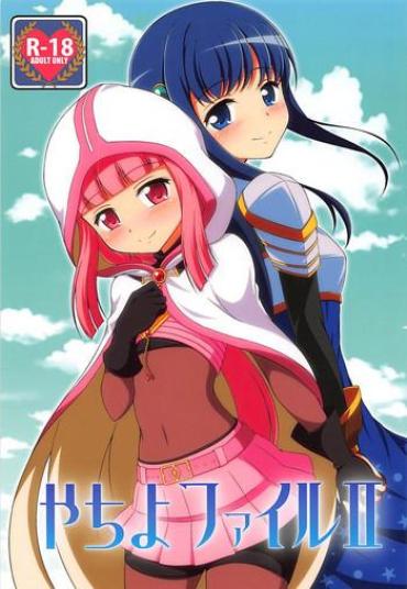 Sharing Yachiyo File II Puella Magi Madoka Magica Pija