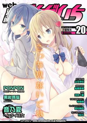 Rebolando Web Manga Bangaichi Vol. 20 Teenpussy
