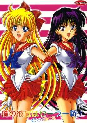 Ink Boku no Kanojo wa Sailor Senshi Colors - Sailor moon Hot