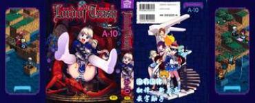 Milk Load Of Trash Kanzenban Ch. 1-4  Wet Pussy