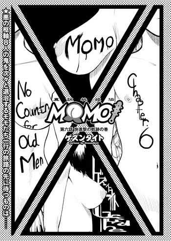 Italian MOMO! ch.6 Kaishingeki no Kiseki no Maki Throat Fuck