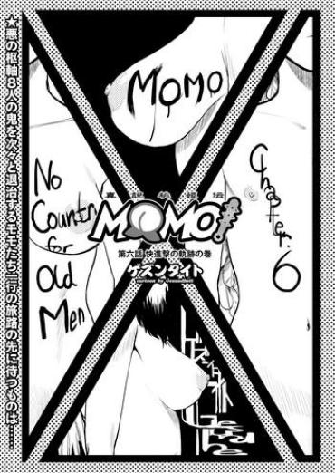 Mallu MOMO! Ch.6 Kaishingeki No Kiseki No Maki Sloppy