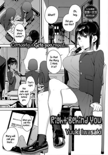 Uncensored Anata No Ushiro | Right Behind You Schoolgirl