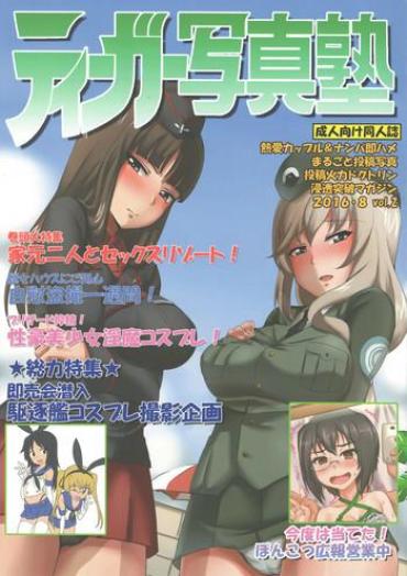 Eng Sub Tiger Shashin Juku vol. 2- Girls und panzer hentai Big Tits