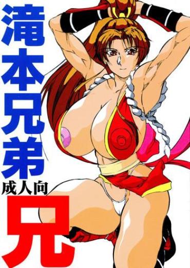 Celebrity Nudes Takimoto Kyoudai Ani- King Of Fighters Hentai The Last Blade Hentai Dominant