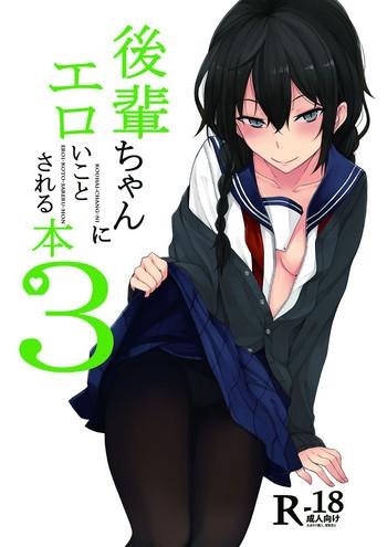 Young Petite Porn Kouhai-chan ni Eroi Koto Sareru Hon 3 - Original Argenta