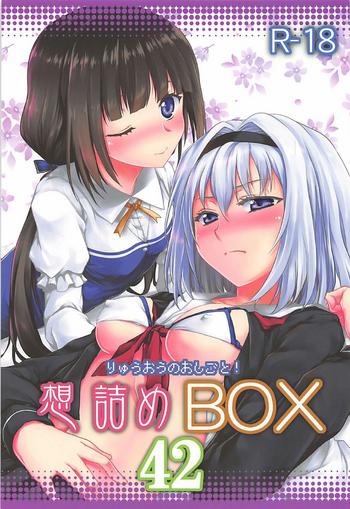 Porra Omodume BOX 42 - Ryuuou no oshigoto Hot Couple Sex