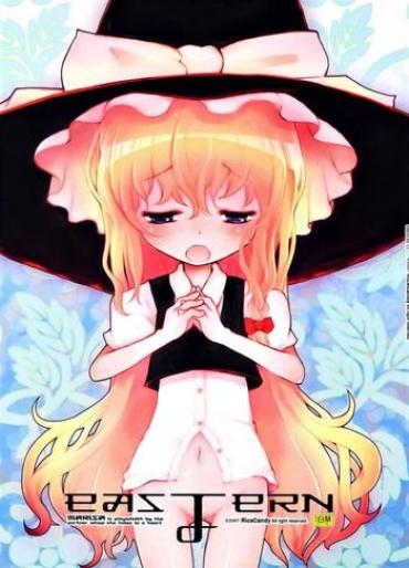 Hot Pussy EASTERN- Touhou project hentai Desi