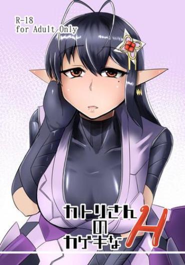 Big Ass Katori-san No Kageki Na H- Phantasy Star Online 2 Hentai Female College Student